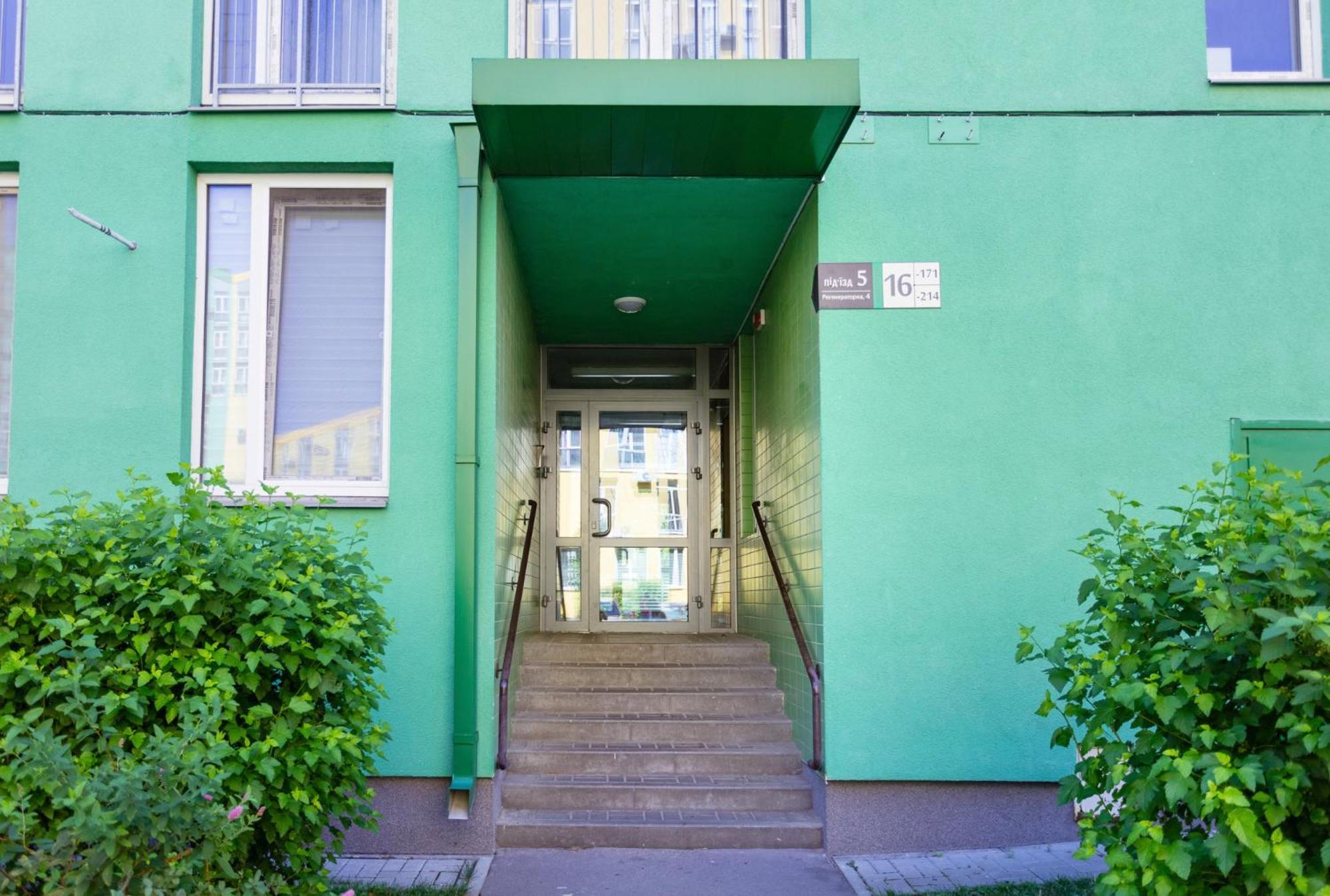 Comfort Town Kijów Pokój zdjęcie